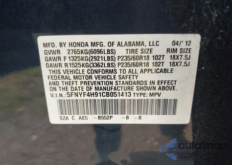 2012 Honda Pilot Touring из США, поврежденный, VIN 5FNYF4H91CB051413